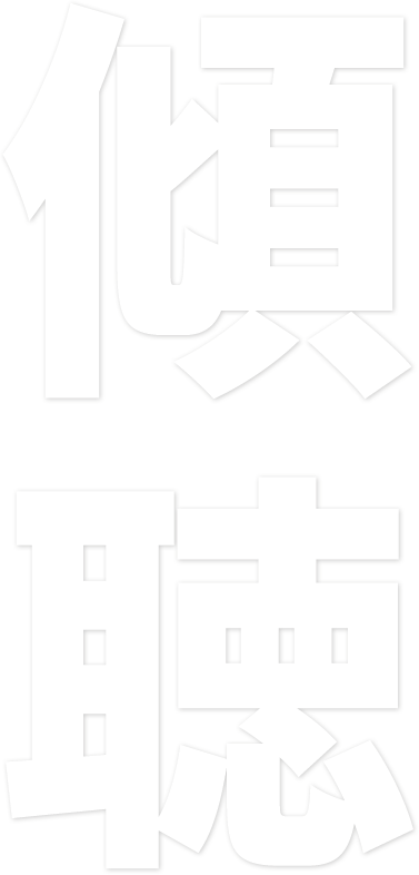文字1